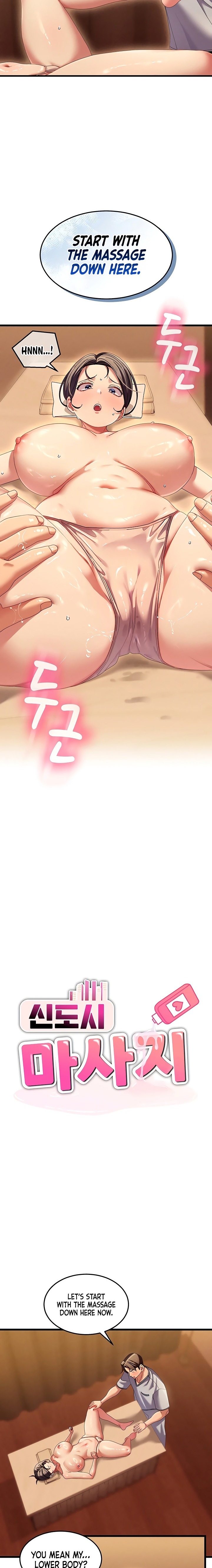 New Town Massage - Chapter 3 Page 2