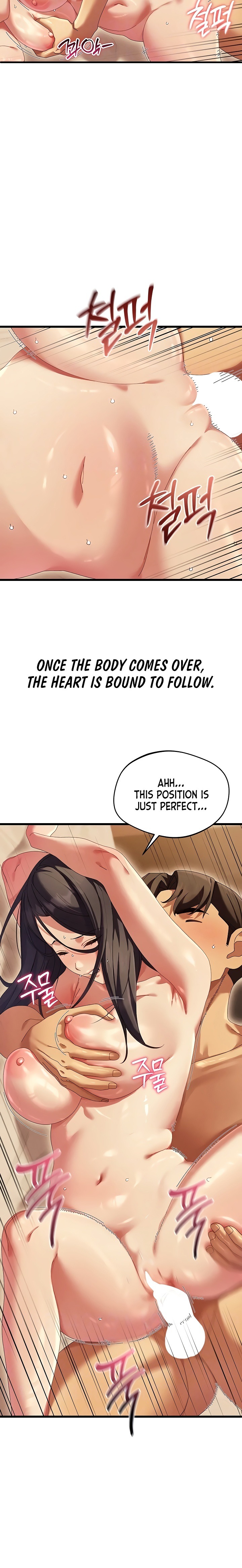 New Town Massage - Chapter 7 Page 7