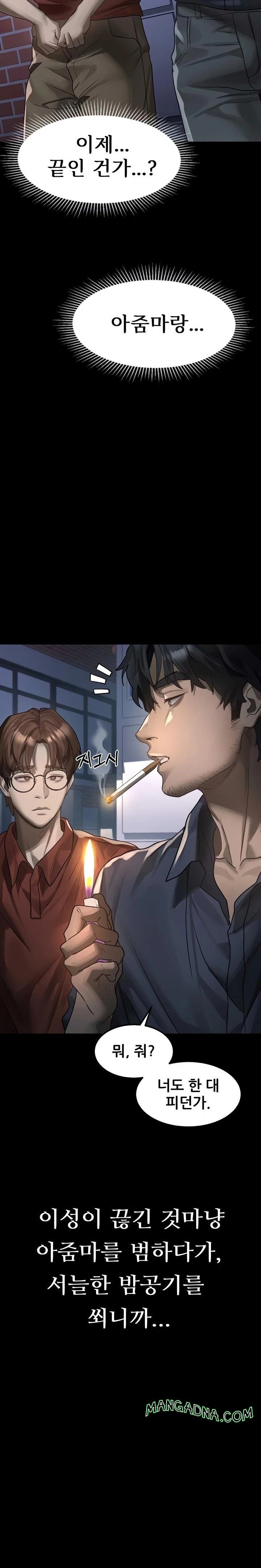 Dirty Talk Raw - Chapter 34 Page 30