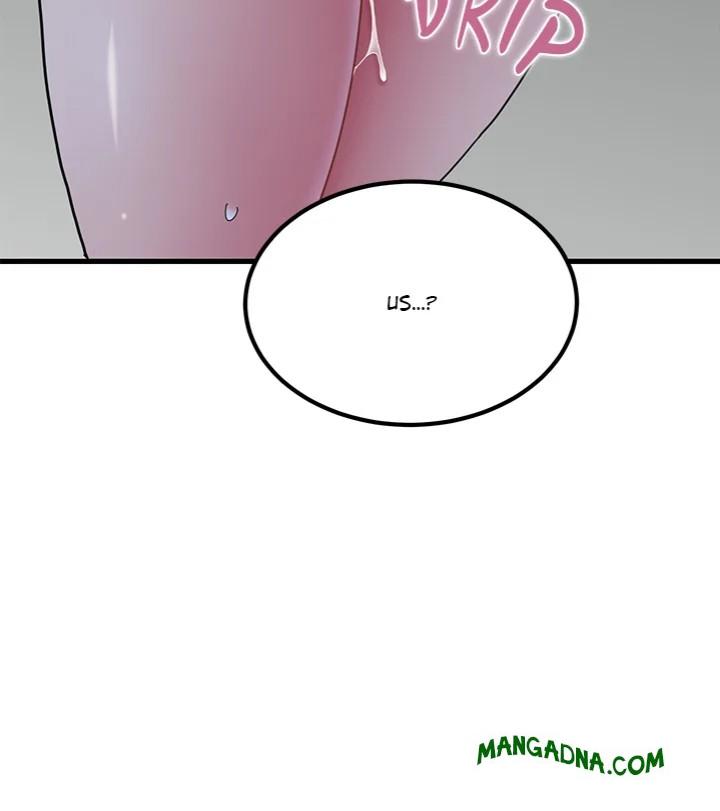 A Turning Point - Chapter 93 Page 153