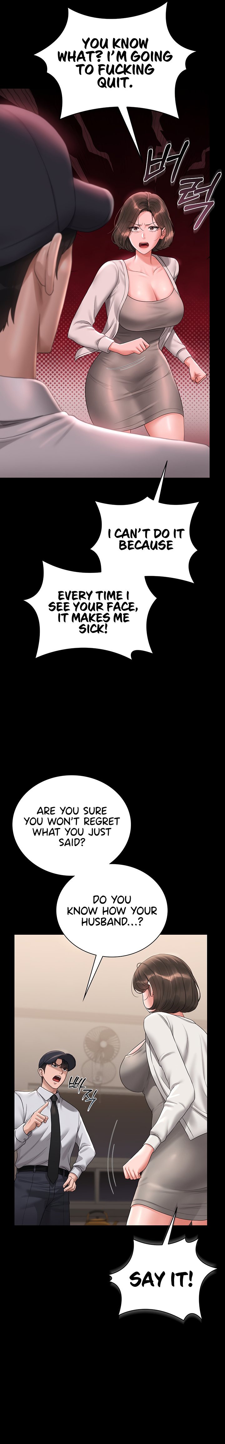 I Became an Apartment Security Manager - Chapter 14 Page 13