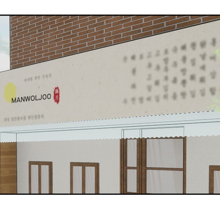 Runaway Wife - Chapter 57 Page 18