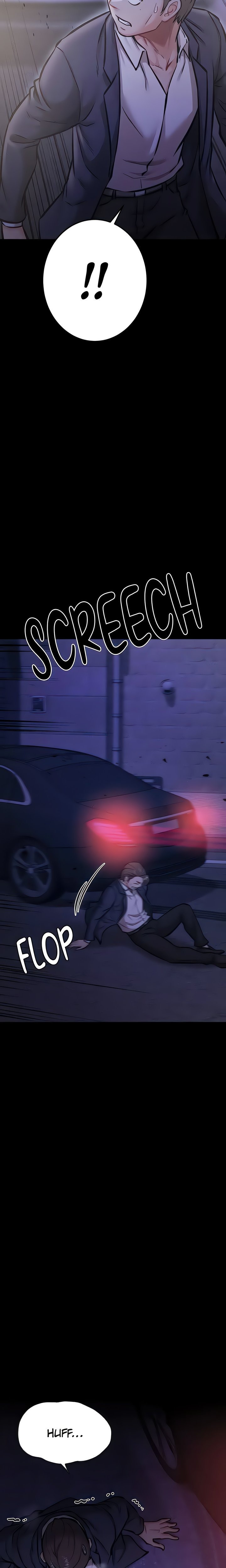 Athletes Village: The Trap - Chapter 42 Page 13