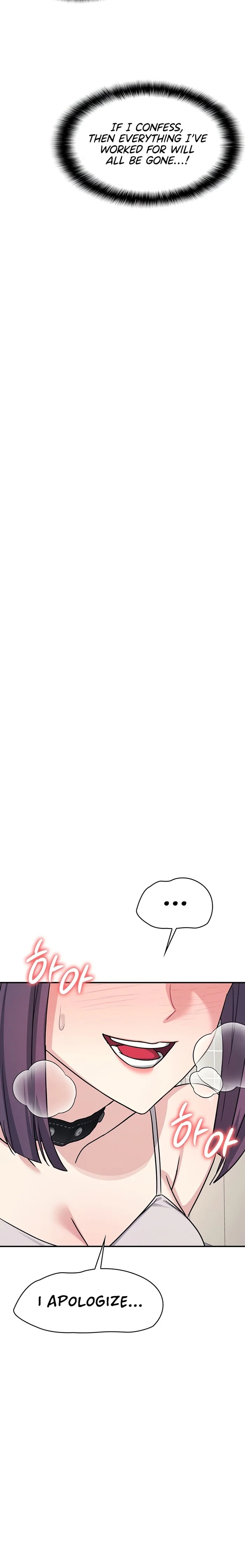 Teacher Yunji - Chapter 20 Page 18