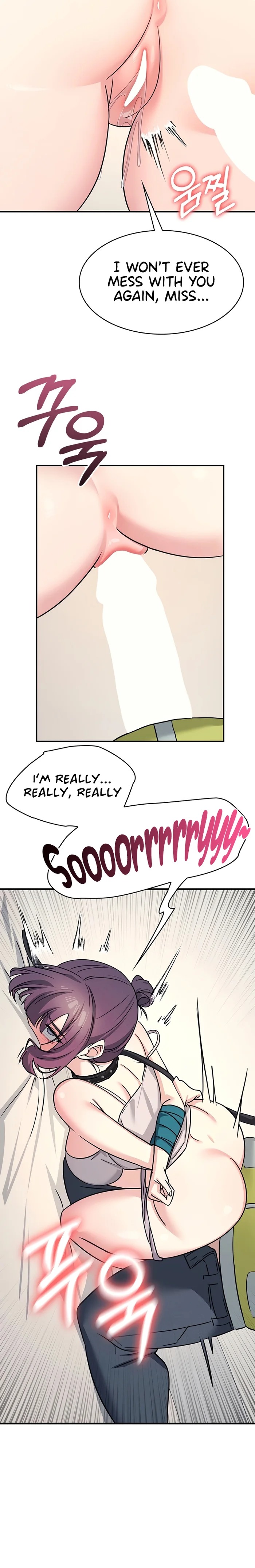 Teacher Yunji - Chapter 20 Page 22