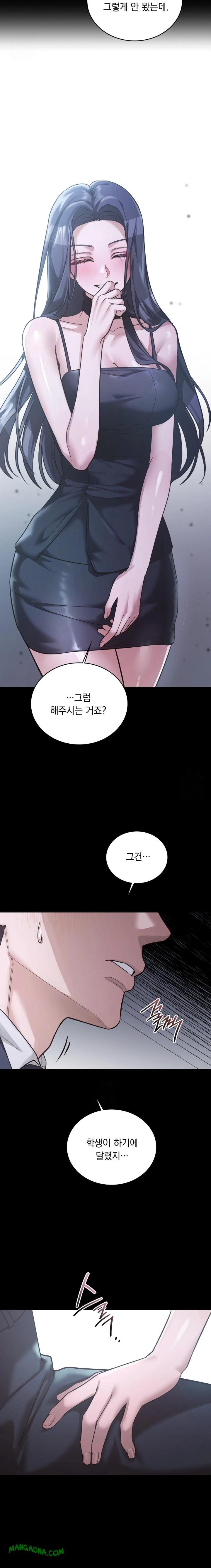 A College Student Who Does it Raw - Chapter 1 Page 2