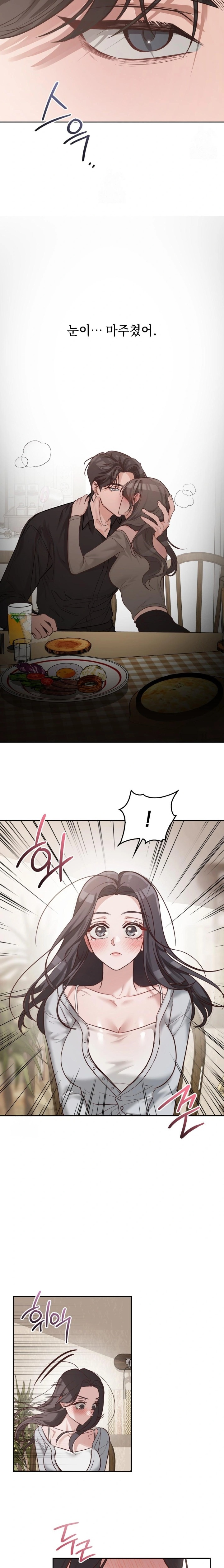 A College Student Who Does it Raw - Chapter 1 Page 20