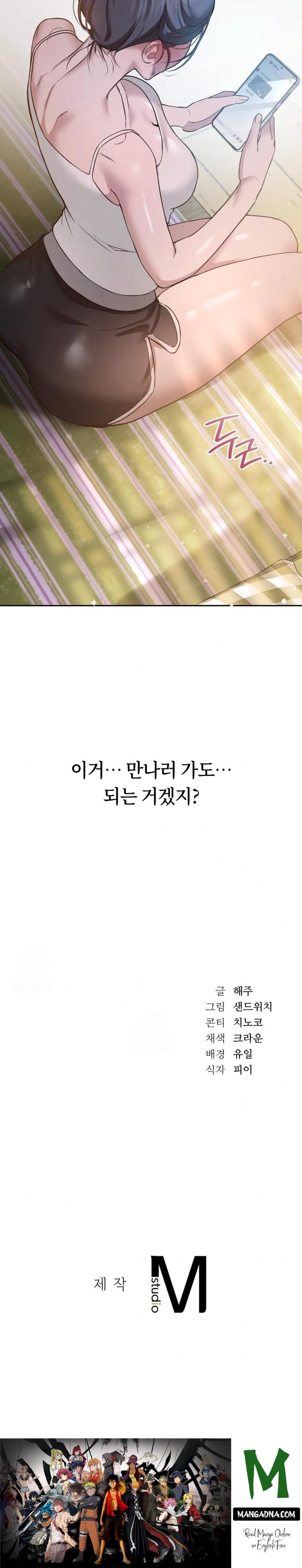 A College Student Who Does it Raw - Chapter 2 Page 30