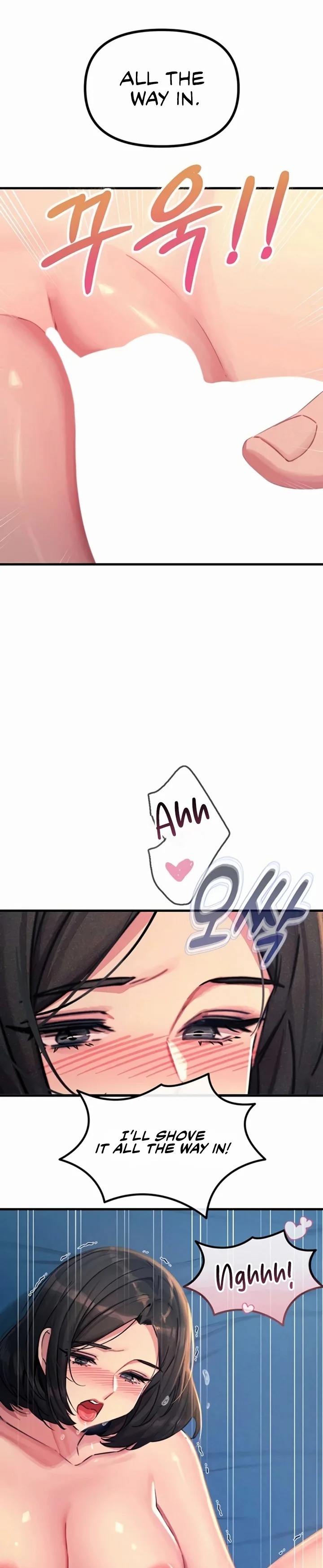 You Won’t Get Me Twice - Chapter 63 Page 22