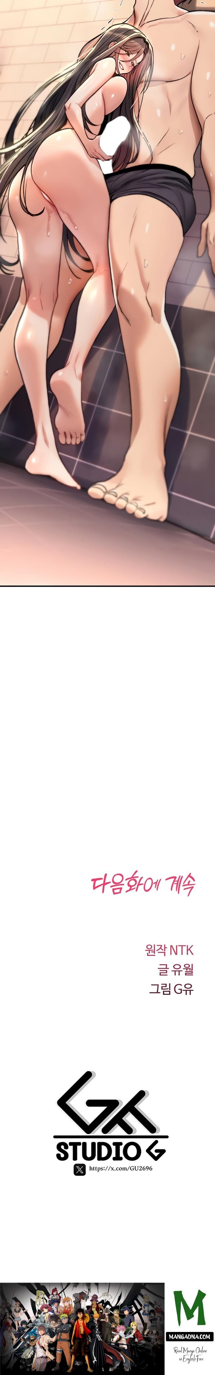 You Won’t Break Me - Chapter 14 Page 38