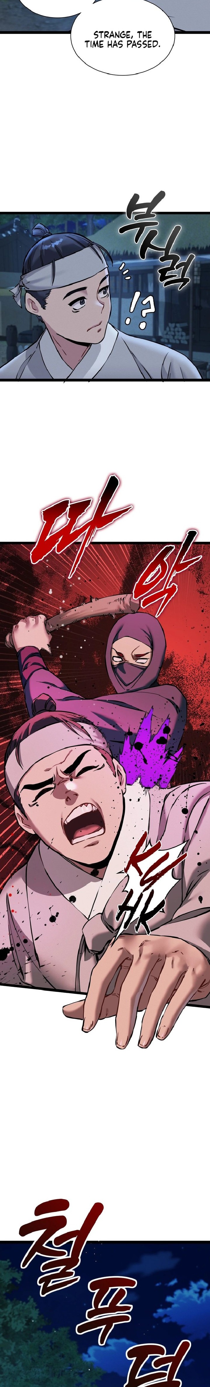 A Man Who Became a Eunuch - Chapter 6 Page 11