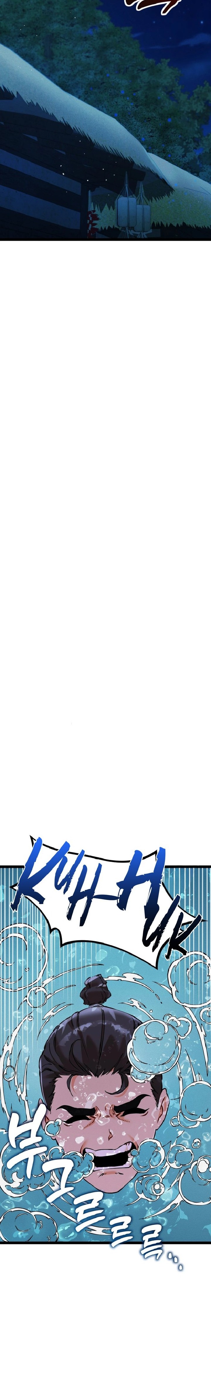 A Man Who Became a Eunuch - Chapter 6 Page 12