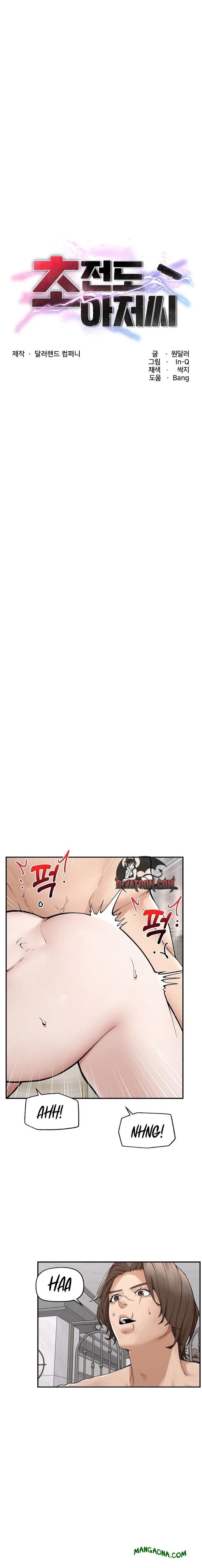 Mr. Superconductor - Chapter 34 Page 4