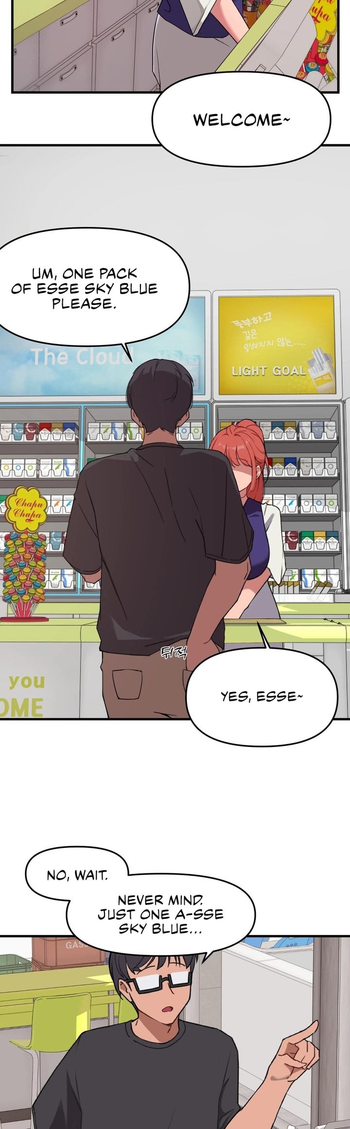 Do It Here - Chapter 1 Page 2