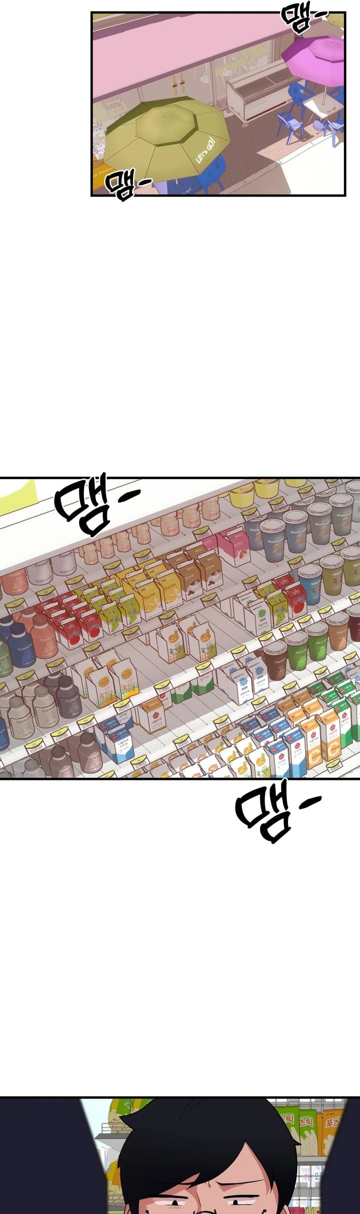 Do It Here - Chapter 3 Page 37