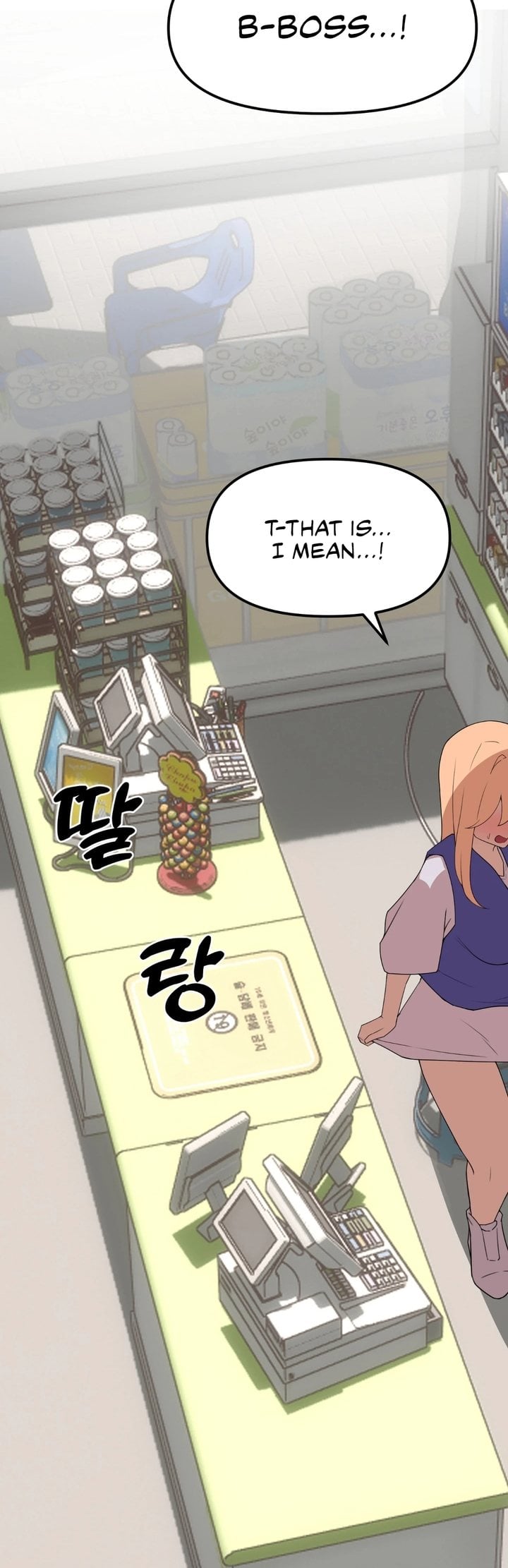 Do It Here - Chapter 6 Page 11