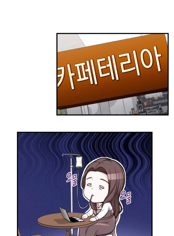 Love is Timing - Chapter 2 Page 40