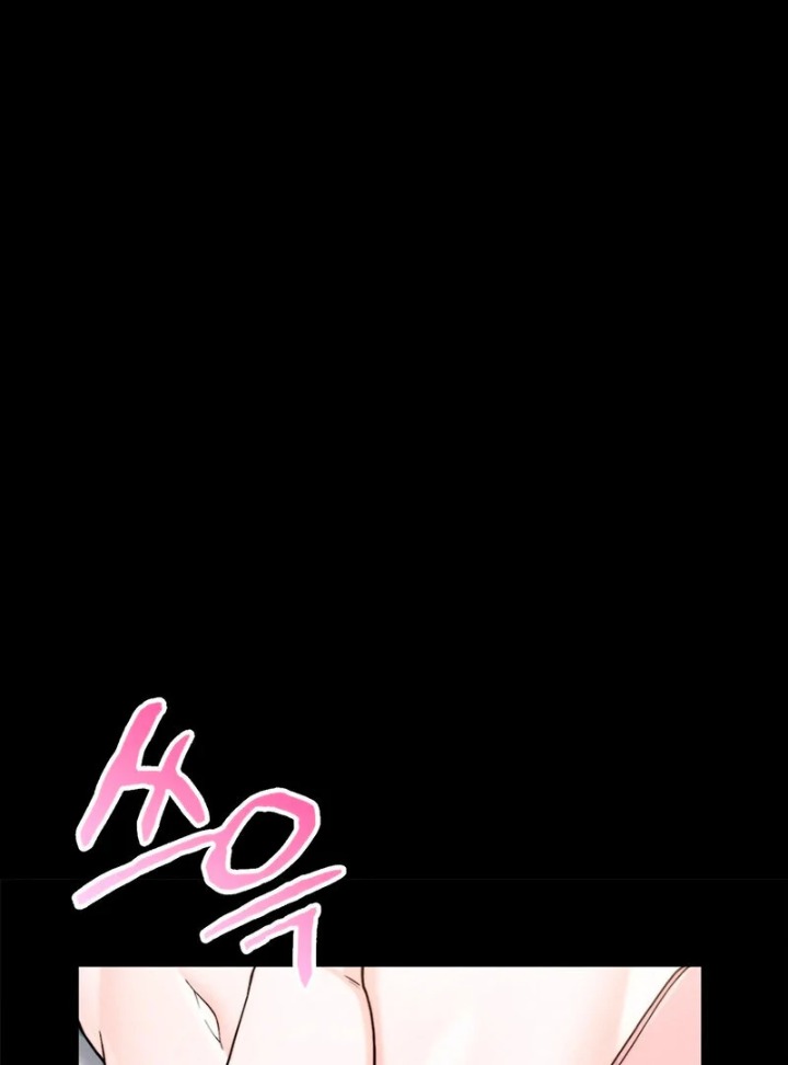 Love is Timing - Chapter 3 Page 47