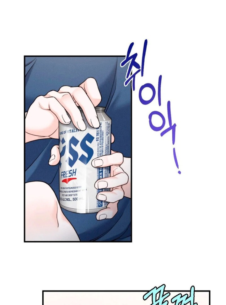 Love is Timing - Chapter 3 Page 53