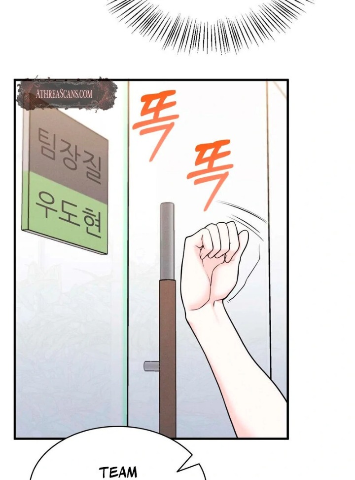 Love is Timing - Chapter 4 Page 7