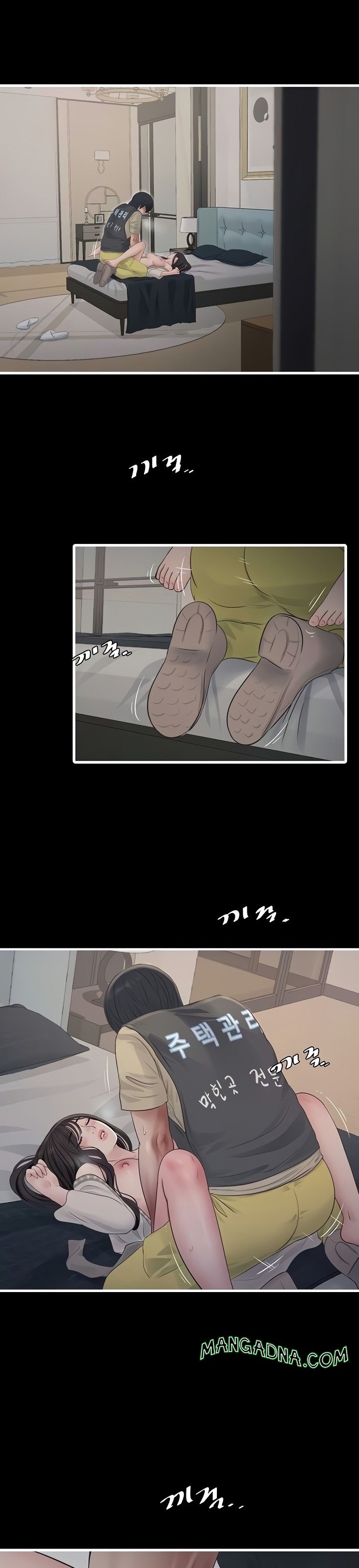 The Hole Diary - Chapter 102 Page 15