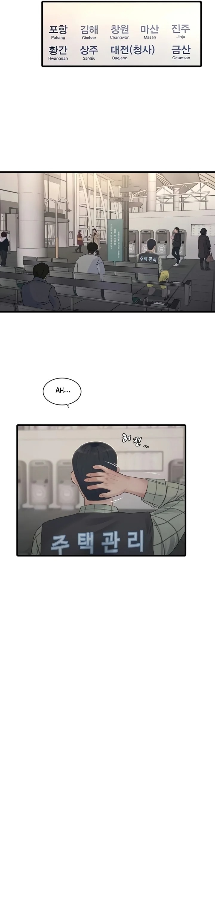 The Hole Diary - Chapter 116 Page 13