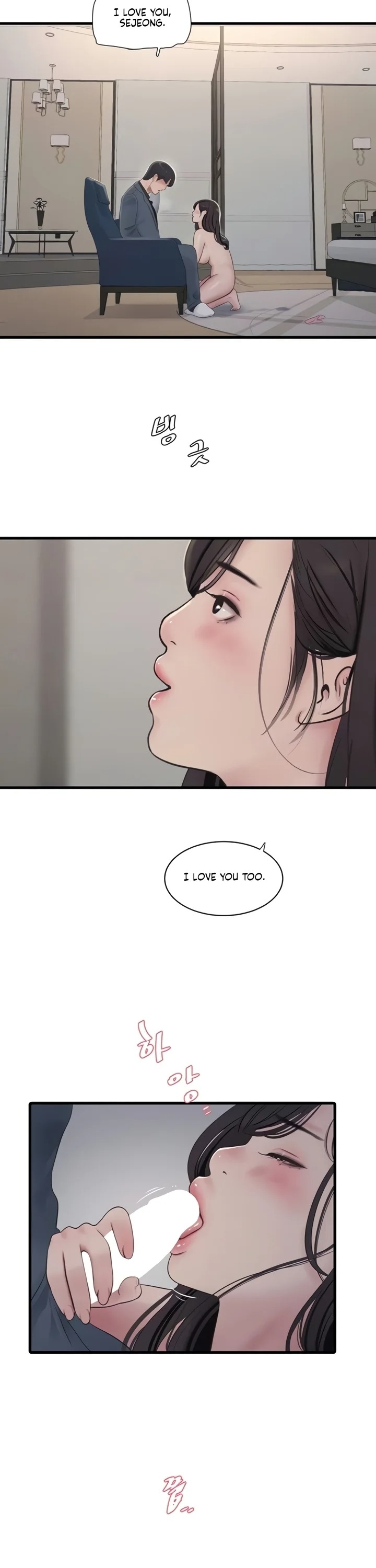 The Hole Diary - Chapter 116 Page 4