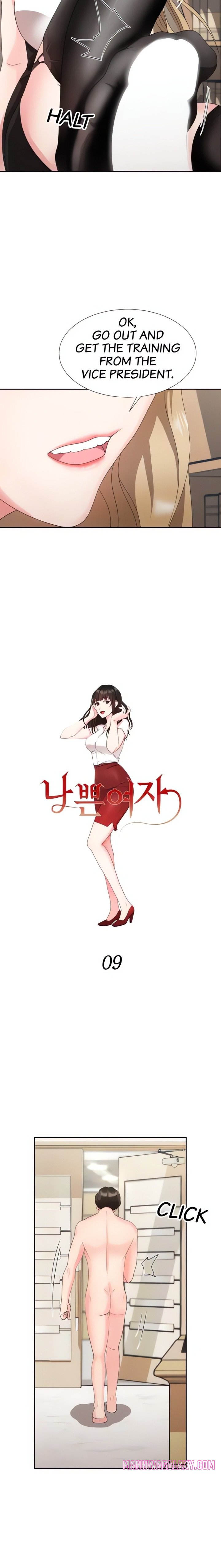 Her Obedient Toy - Chapter 9 Page 2