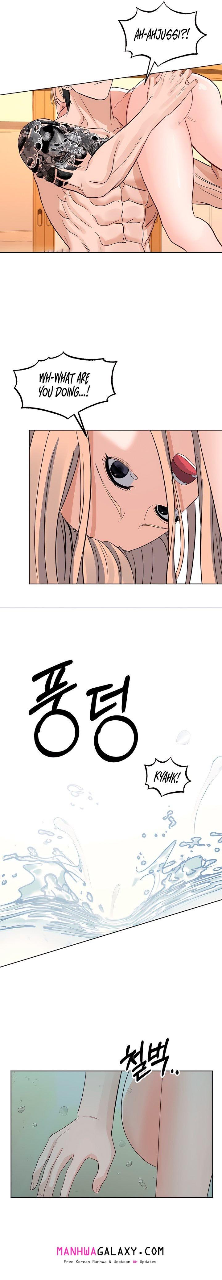 The Man Next Door’s Dog - Chapter 12 Page 16