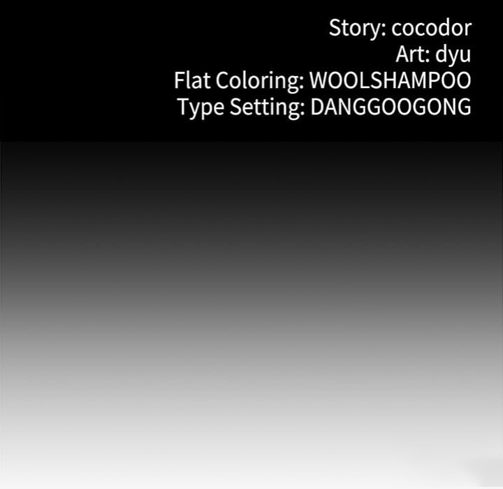 My Stepmom Has Returned - Chapter 51 Page 12