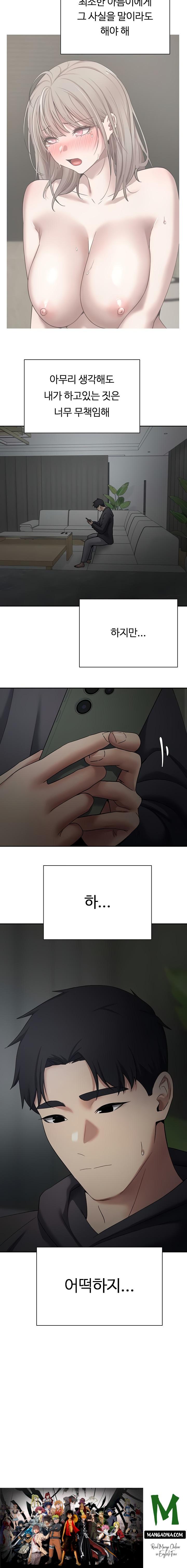 Turning My Life Around With Crypto Raw - Chapter 45 Page 20