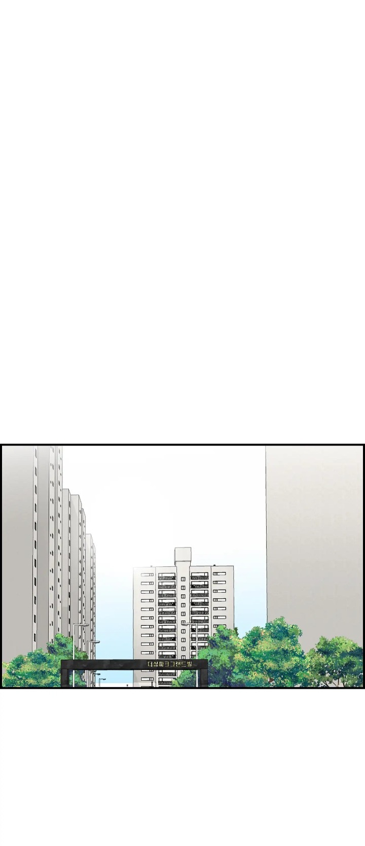 Married Woman Mania - Chapter 25 Page 13