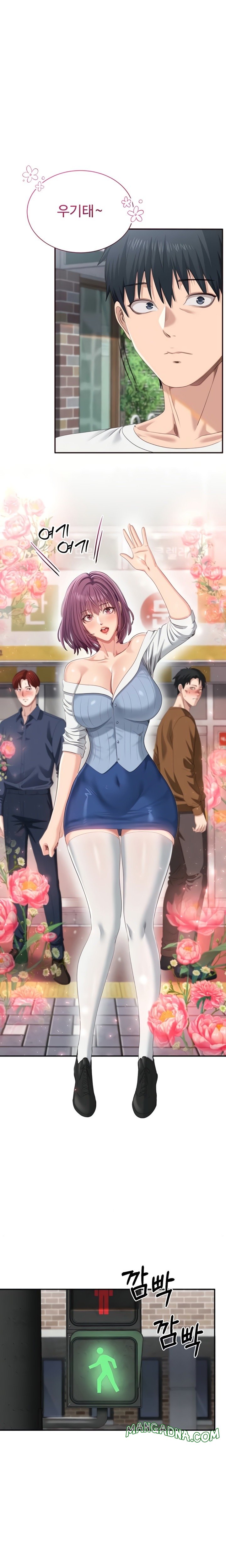 Reversed Virtues Raw - Chapter 36 Page 12