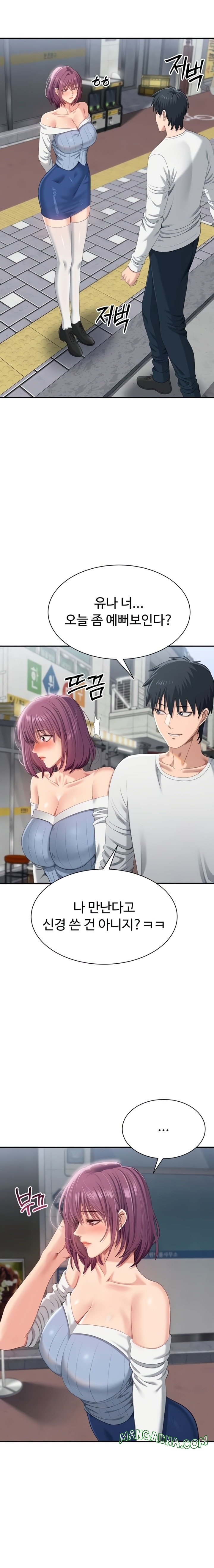 Reversed Virtues Raw - Chapter 36 Page 13