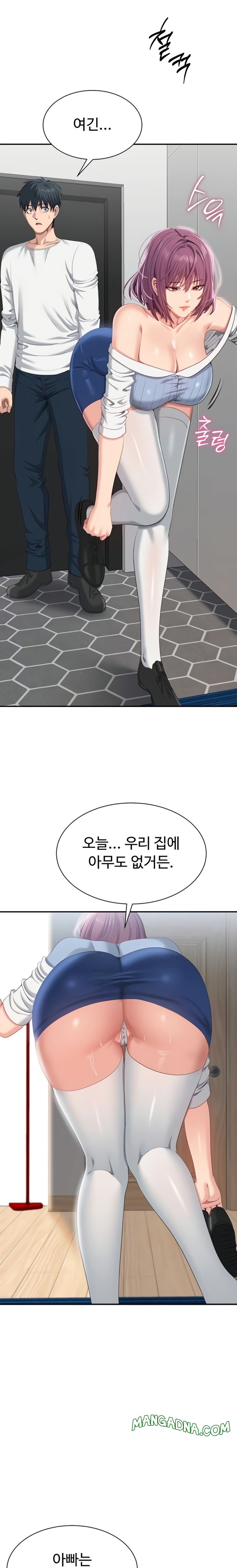 Reversed Virtues Raw - Chapter 36 Page 16