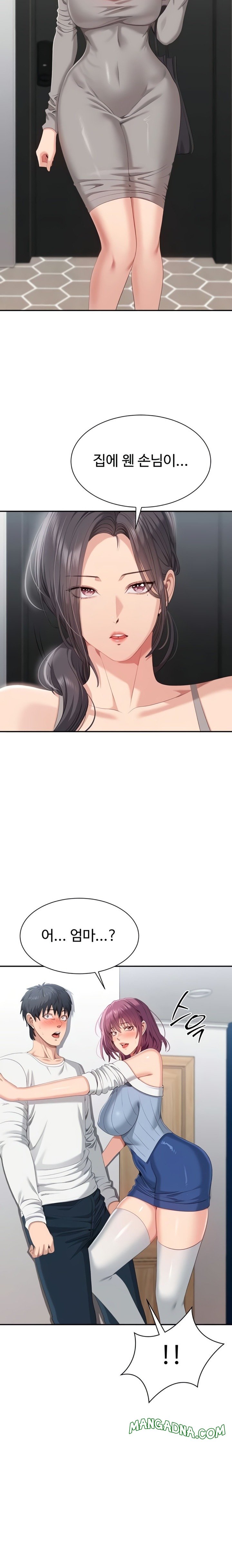 Reversed Virtues Raw - Chapter 36 Page 21