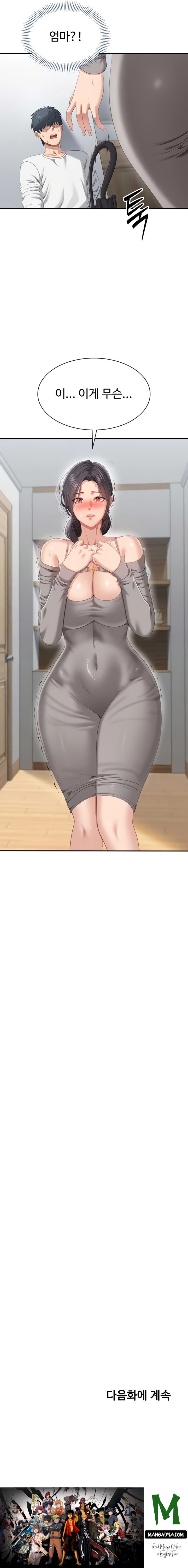 Reversed Virtues Raw - Chapter 36 Page 22