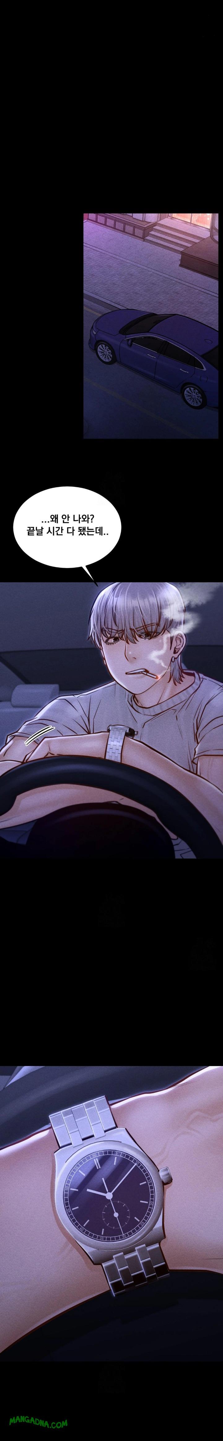 Paradise Villa Raw - Chapter 14 Page 1