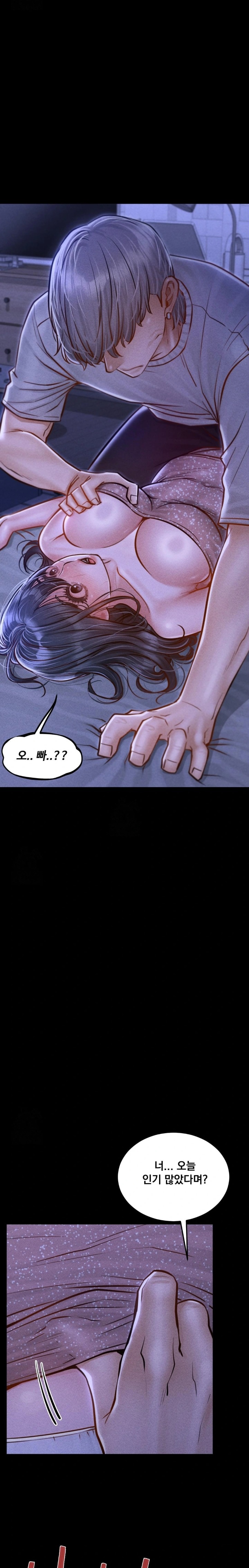 Paradise Villa Raw - Chapter 14 Page 11