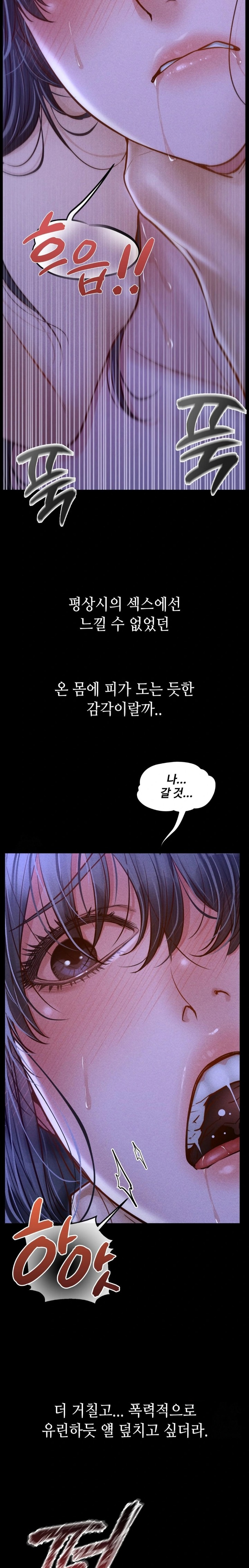 Paradise Villa Raw - Chapter 14 Page 26