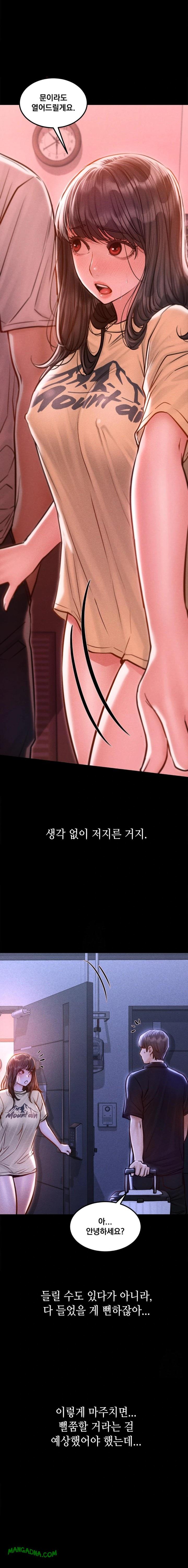 Paradise Villa Raw - Chapter 4 Page 28