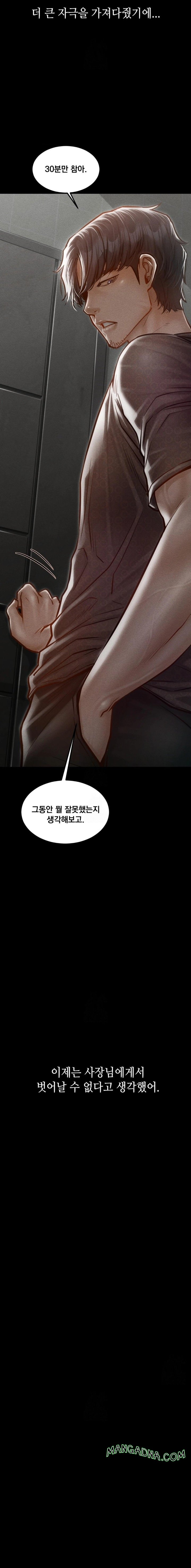 Paradise Villa Raw - Chapter 4 Page 6
