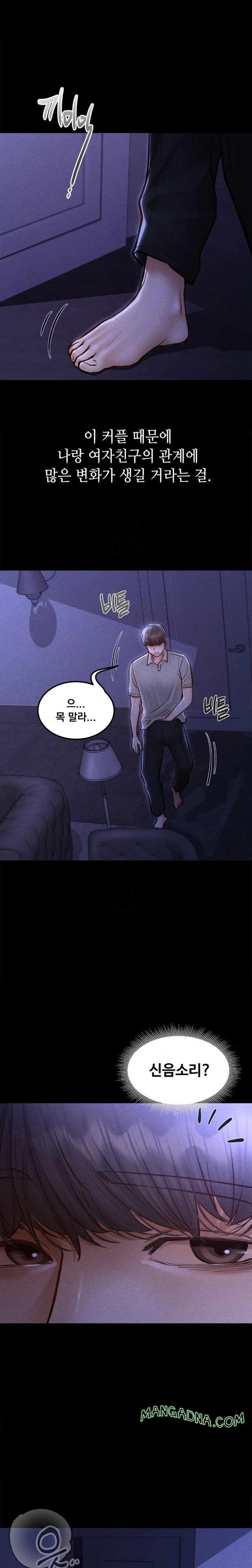 Paradise Villa Raw - Chapter 5 Page 21