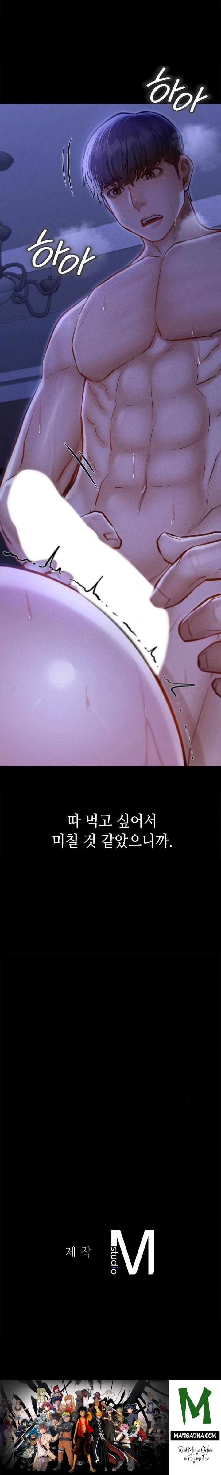 Paradise Villa Raw - Chapter 5 Page 30
