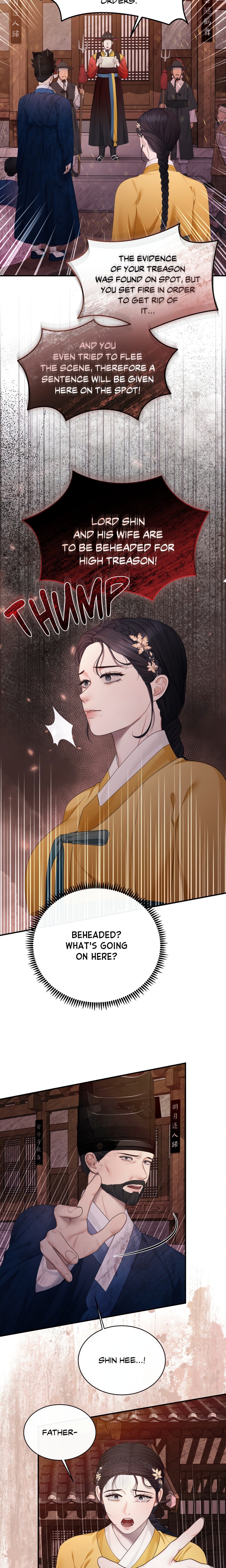 Requiem of the Scarlet Name (Uncensored) - Chapter 2 Page 13