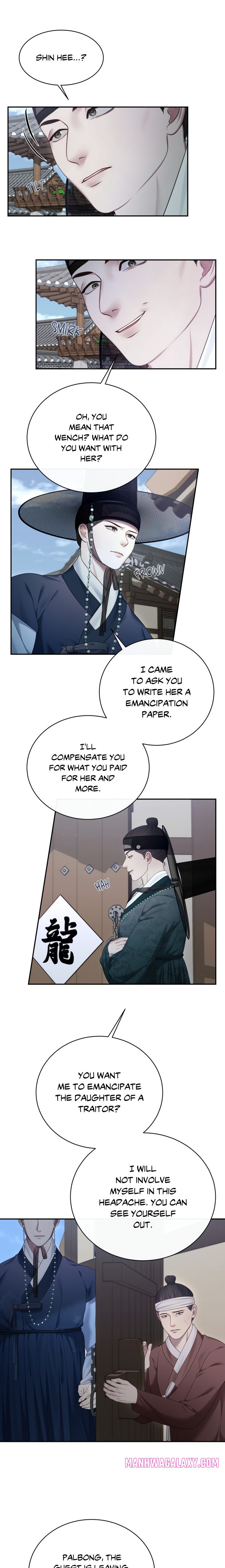 Requiem of the Scarlet Name (Uncensored) - Chapter 5 Page 6