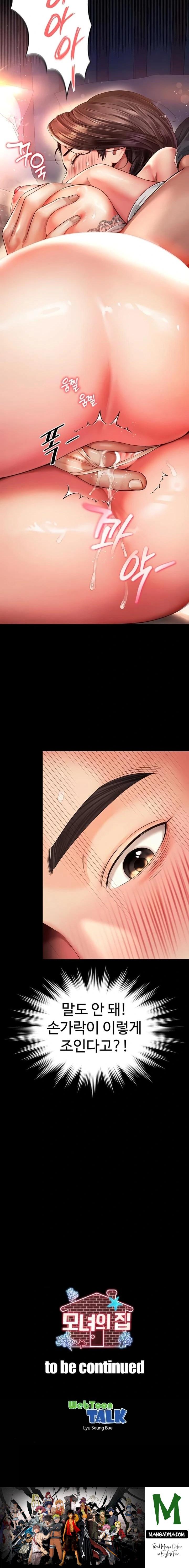 Mother and Daughter’s Home Raw - Chapter 6 Page 23