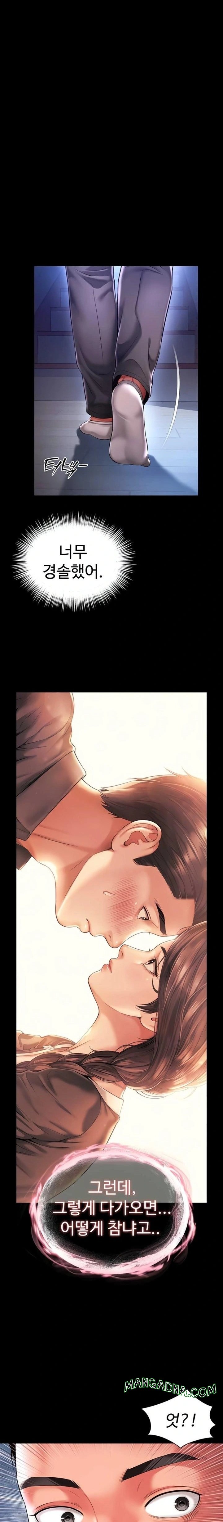 Mother and Daughter’s Home Raw - Chapter 6 Page 8