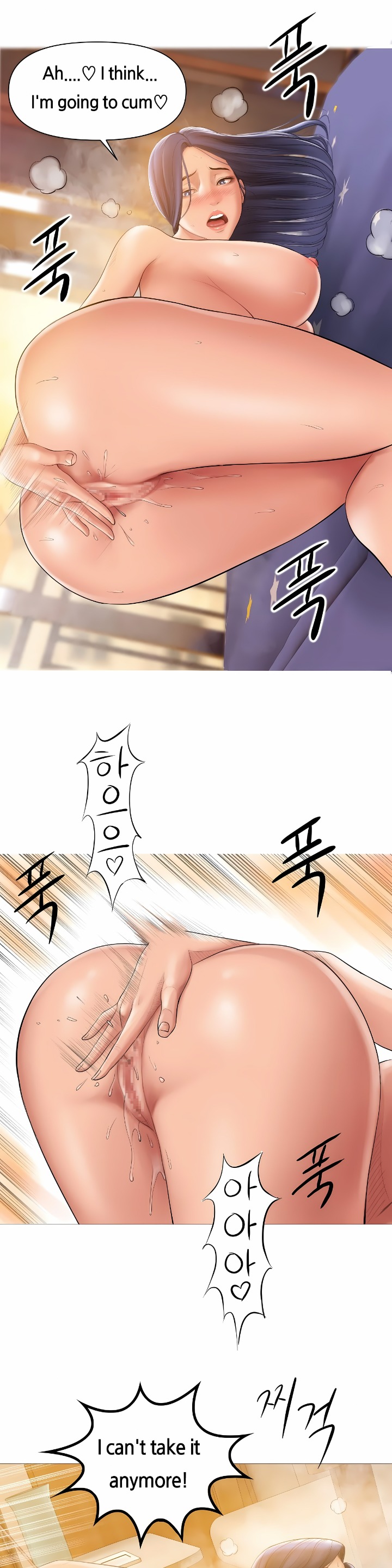 Smoking Hypnosis - Chapter 4 Page 22