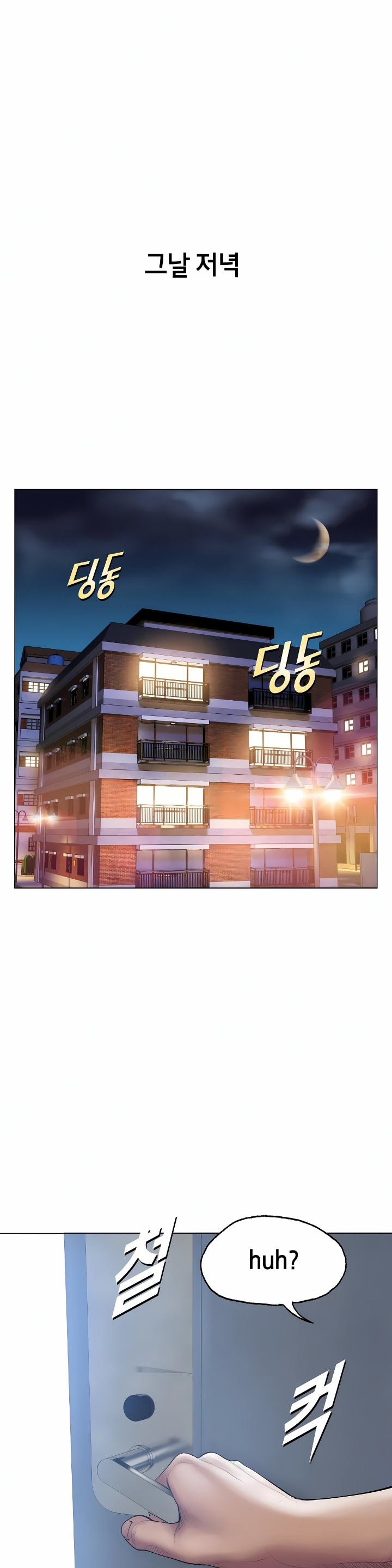 Smoking Hypnosis - Chapter 5 Page 16